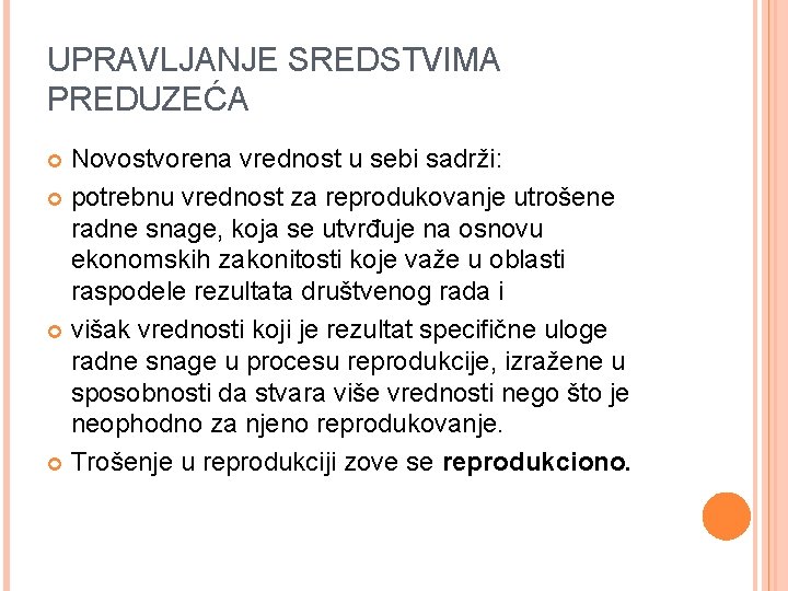 UPRAVLJANJE SREDSTVIMA PREDUZEĆA Novostvorena vrednost u sebi sadrži: potrebnu vrednost za reprodukovanje utrošene radne