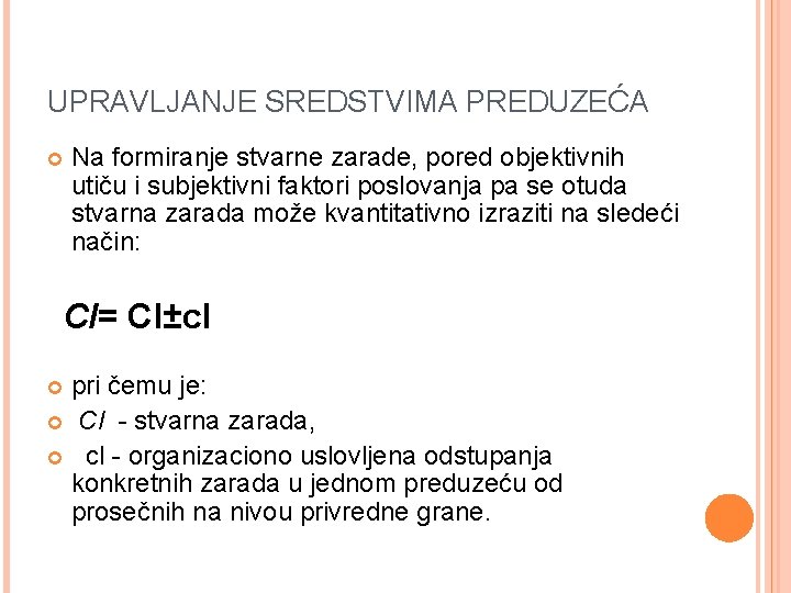 UPRAVLJANJE SREDSTVIMA PREDUZEĆA Na formiranje stvarne zarade, pored objektivnih utiču i subjektivni faktori poslovanja