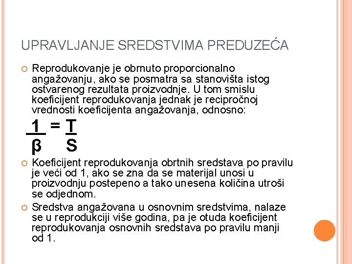 UPRAVLJANJE SREDSTVIMA PREDUZEĆA Reprodukovanje je obrnuto proporcionalno angažovanju, ako se posmatra sa stanovišta istog