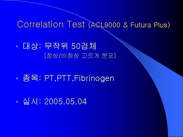 Correlation Test (ACL 9000 & Futura Plus) § 대상: 무작위 50검체 (정상/비정상 고르게 분포)