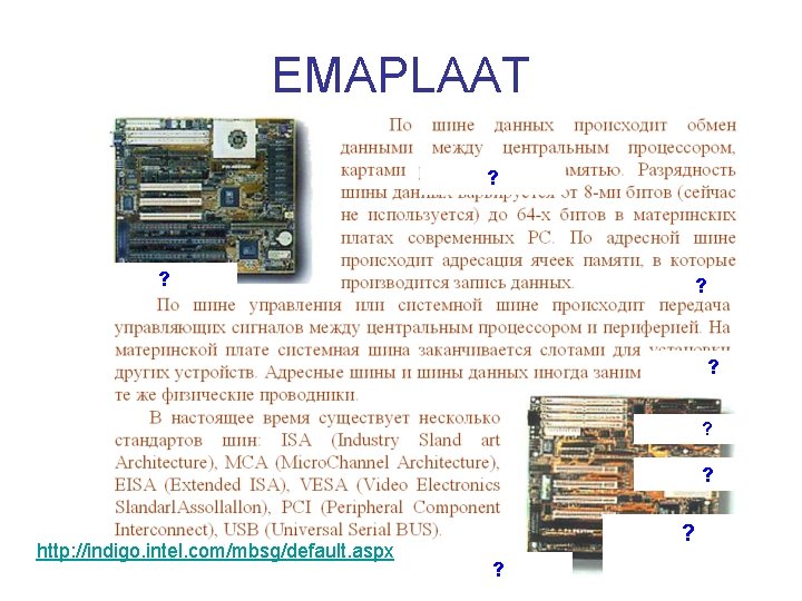 EMAPLAAT ? ? http: //indigo. intel. com/mbsg/default. aspx ? ? 