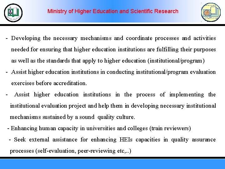 Ministry of Higher Education and Scientific Research - Developing the necessary mechanisms and coordinate