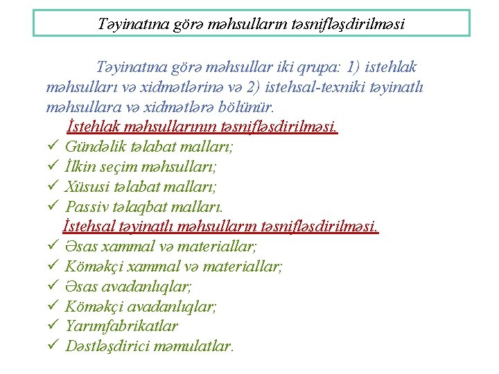 Təyinatına görə məhsulların təsnifləşdirilməsi Təyinatına görə məhsullar iki qrupa: 1) istehlak məhsulları və xidmətlərinə