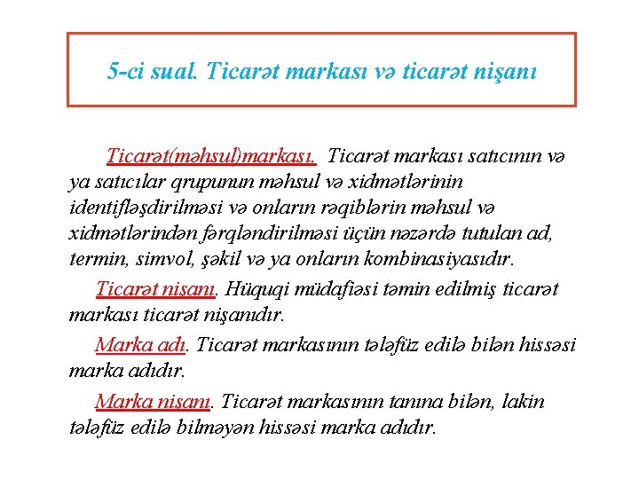 5 -ci sual. Ticarət markası və ticarət nişanı Ticarət(məhsul)markası. Ticarət markası satıcının və ya