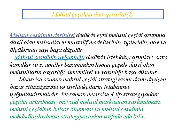 Məhsul çeşidinə dair qərarlar(2) Məhsul çeşidinin dərinliyi dedikdə eyni məhsul çeşidi qrupuna daxil olan