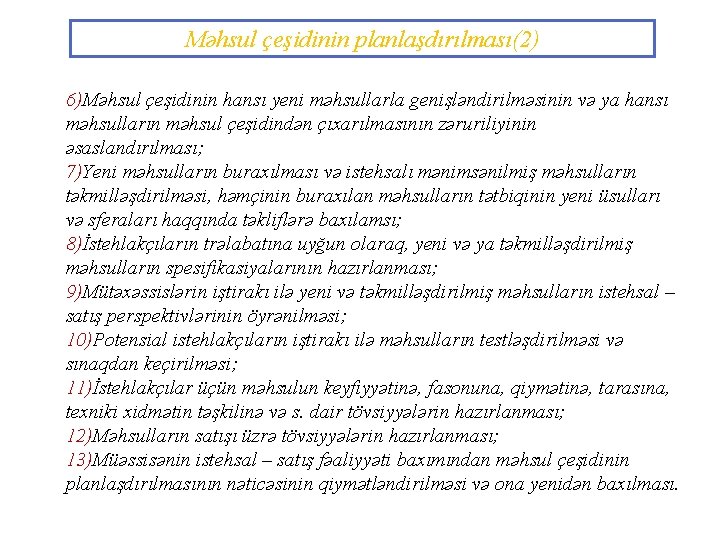 Məhsul çeşidinin planlaşdırılması(2) 6)Məhsul çeşidinin hansı yeni məhsullarla genişləndirilməsinin və ya hansı məhsulların məhsul