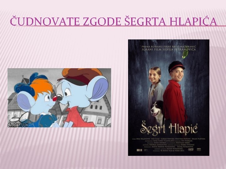 ČUDNOVATE ZGODE ŠEGRTA HLAPIĆA 
