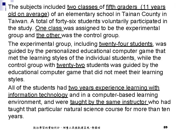 The subjects included two classes of fifth graders (11 years old on average) of