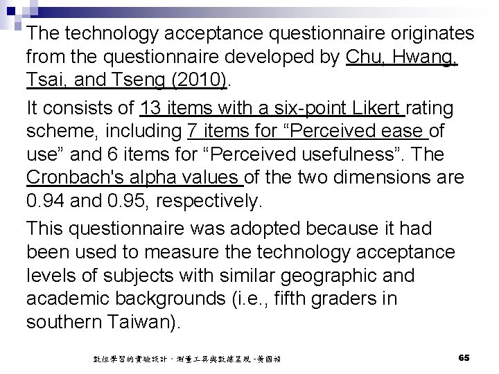 The technology acceptance questionnaire originates from the questionnaire developed by Chu, Hwang, Tsai, and