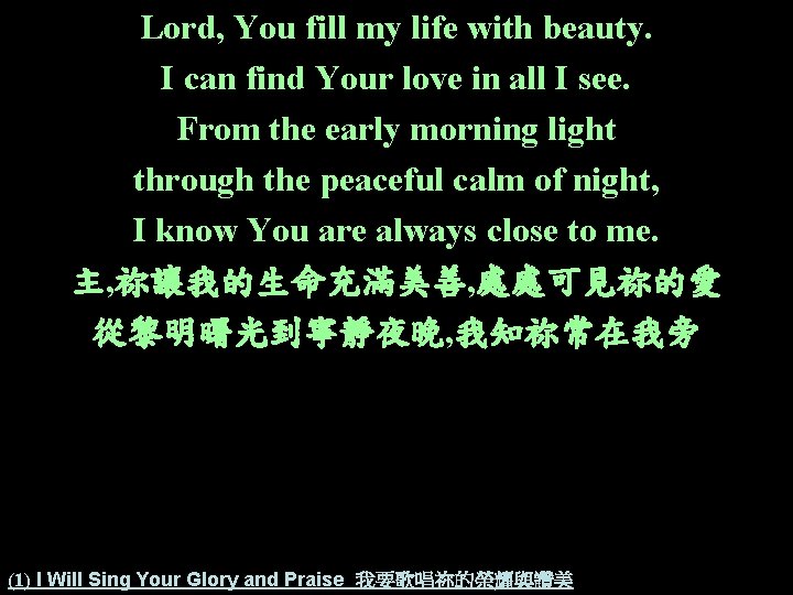 Lord, You fill my life with beauty. I can find Your love in all