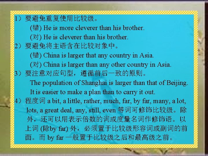 1 1 D Im Very With My Own