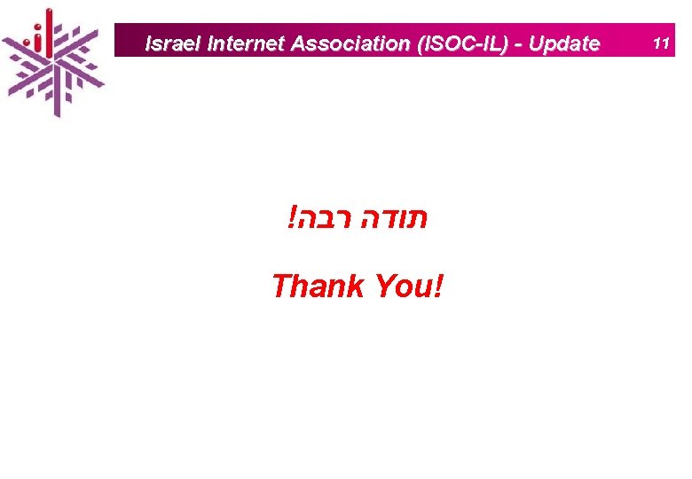 Israel Internet Association (ISOC-IL) - Update ! תודה רבה Thank You! 11 