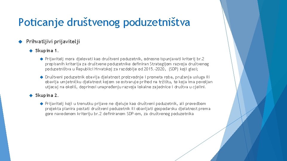 Poticanje društvenog poduzetništva Prihvatljivi prijavitelji Skupina 1. Prijavitelj mora djelovati kao društveni poduzetnik, odnosno