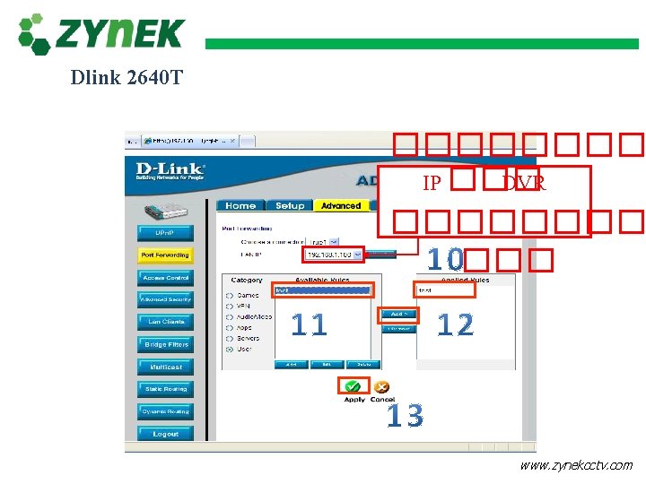 Dlink 2640 T ���� IP ��� DVR ���� ��� www. zynekcctv. com 