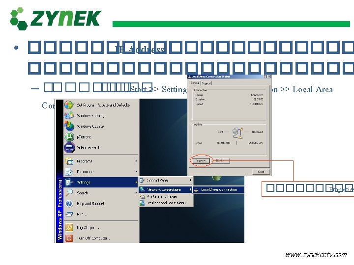  • ����� IP Address ����������������� – ������� Start >> Setting >> Network Connection