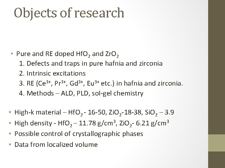 Objects of research • Pure and RE doped Hf. O 2 and Zr. O Objects of research • Pure and RE doped Hf. O 2 and Zr. O