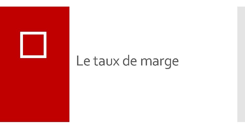 � Le taux de marge 