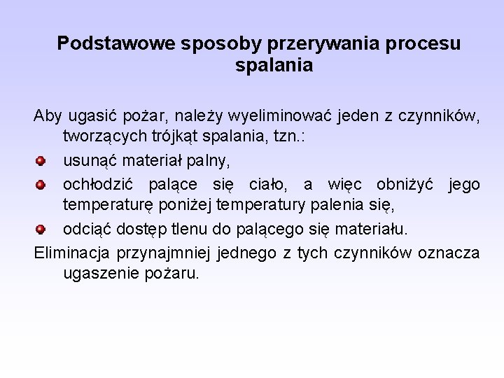 Podstawowe sposoby przerywania procesu spalania Aby ugasić pożar, należy wyeliminować jeden z czynników, tworzących