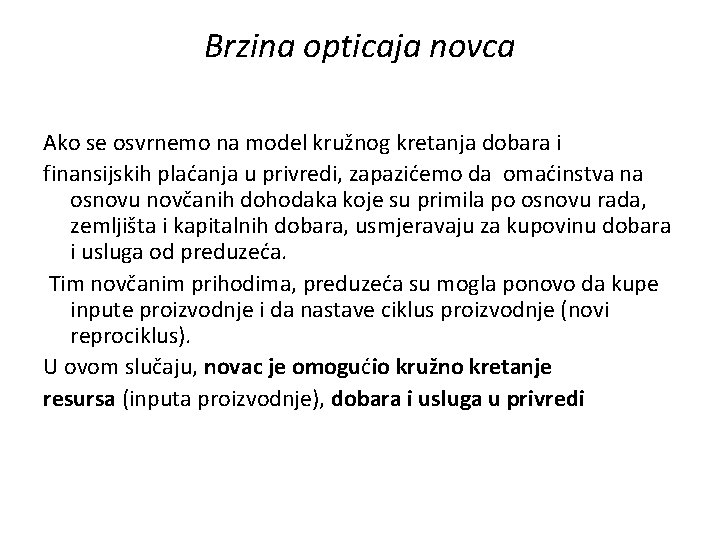 Brzina opticaja novca Ako se osvrnemo na model kružnog kretanja dobara i finansijskih plaćanja