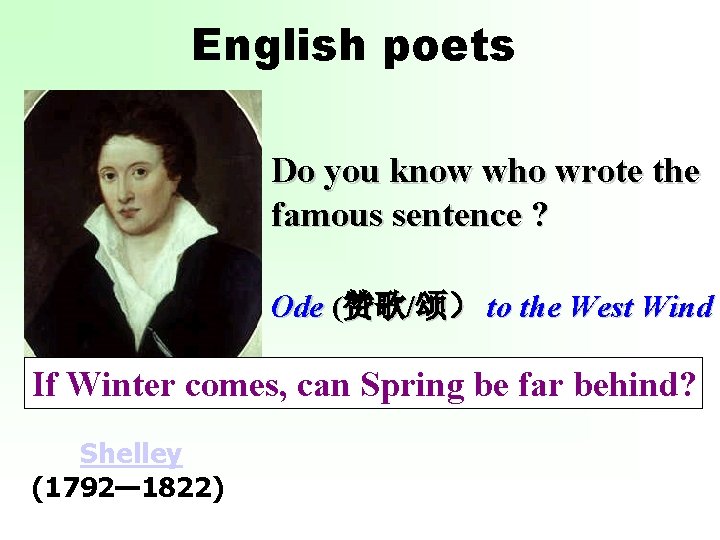 English poets Do you know who wrote the famous sentence ? Ode (赞歌/颂） to