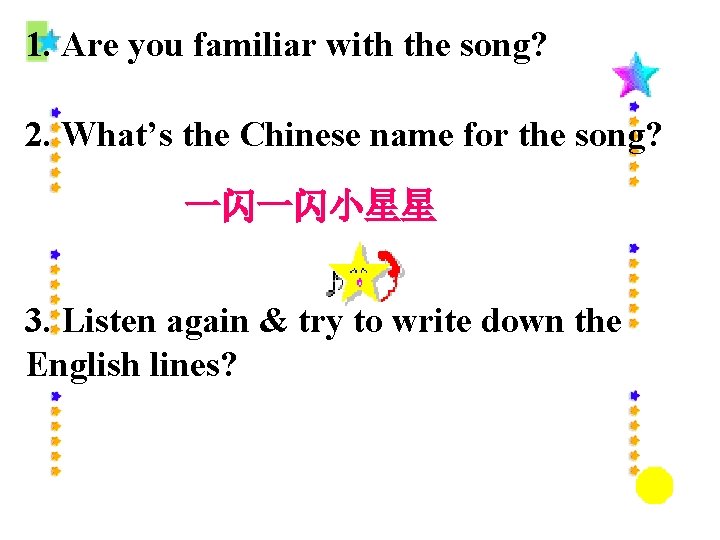 1. Are you familiar with the song? 2. What’s the Chinese name for the
