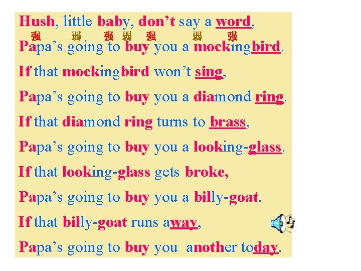 Hush, little baby, don’t say a word, 强 弱 强 弱 强 Papa’s going