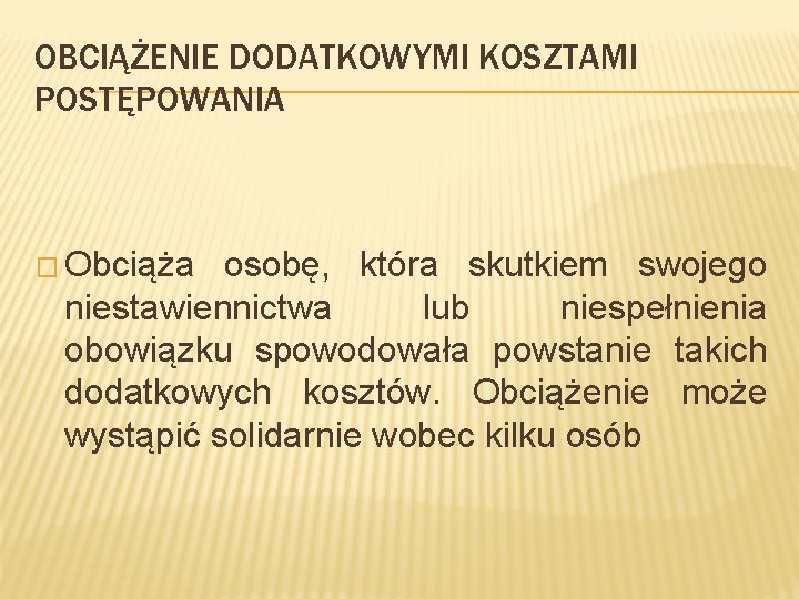 OBCIĄŻENIE DODATKOWYMI KOSZTAMI POSTĘPOWANIA � Obciąża osobę, która skutkiem swojego niestawiennictwa lub niespełnienia obowiązku