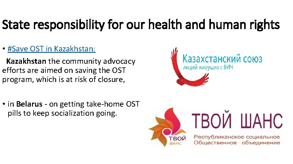 State responsibility for our health and human rights • #Save OST in Kazakhstan: Kazakhstan