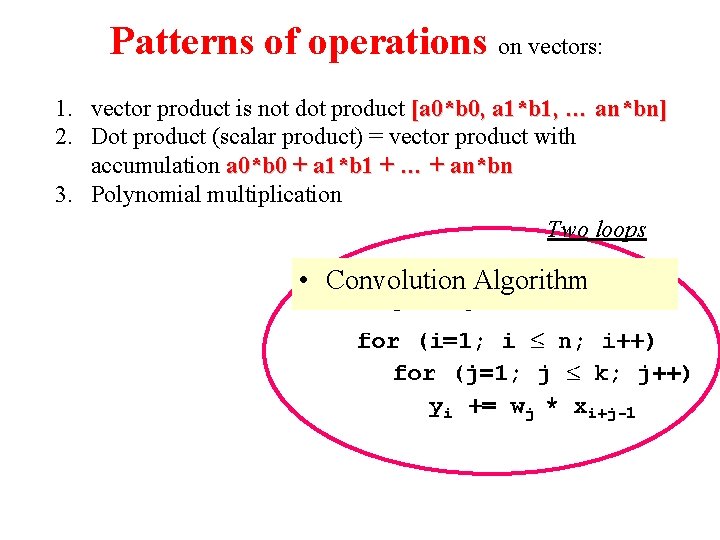 Patterns of operations on vectors: 1. vector product is not dot product [a 0*b