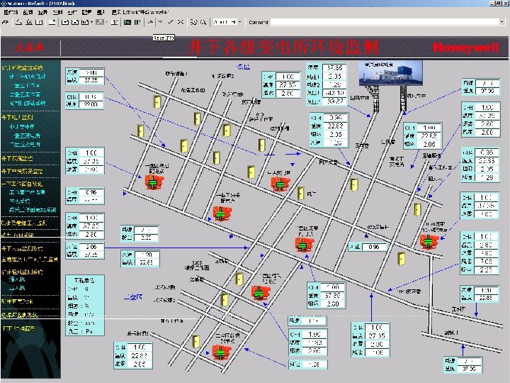 à Honeywell. com 子系统集成监控画面 34 Document control number Honeywell Proprietary 