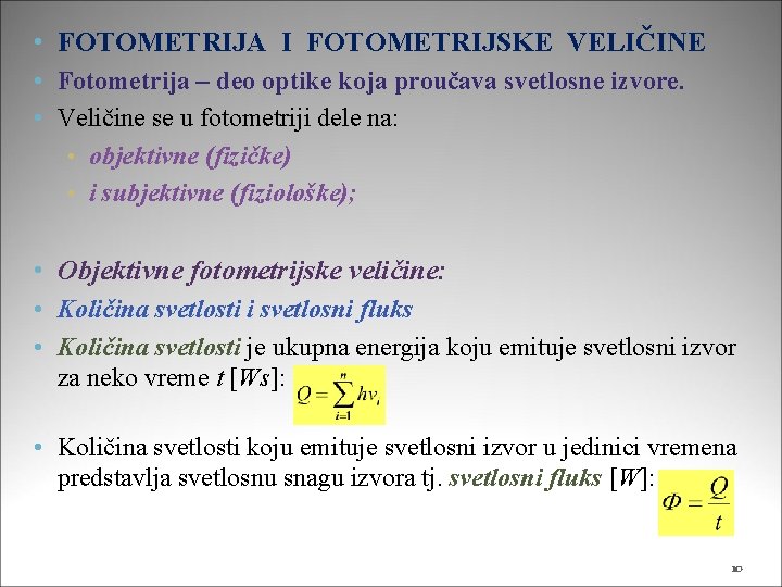  • FOTOMETRIJA I FOTOMETRIJSKE VELIČINE • Fotometrija – deo optike koja proučava svetlosne