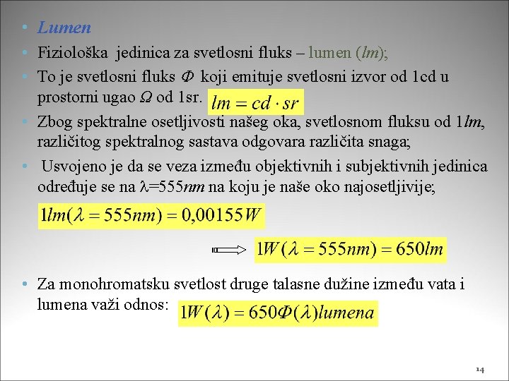  • Lumen • Fiziološka jedinica za svetlosni fluks – lumen (lm); • To