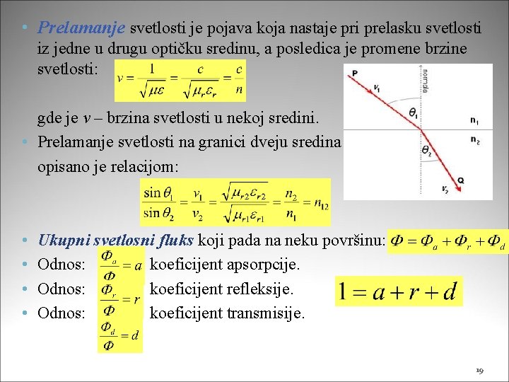  • Prelamanje svetlosti je pojava koja nastaje pri prelasku svetlosti iz jedne u