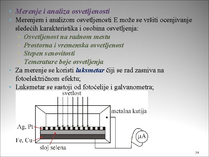  • Merenje i analiza osvetljenosti • Merenjem i analizom osvetljenosti E može se