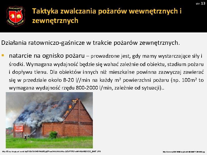 str. 13 Taktyka zwalczania pożarów wewnętrznych i zewnętrznych Działania ratowniczo-gaśnicze w trakcie pożarów zewnętrznych.