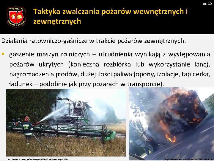 str. 15 Taktyka zwalczania pożarów wewnętrznych i zewnętrznych Działania ratowniczo-gaśnicze w trakcie pożarów zewnętrznych.