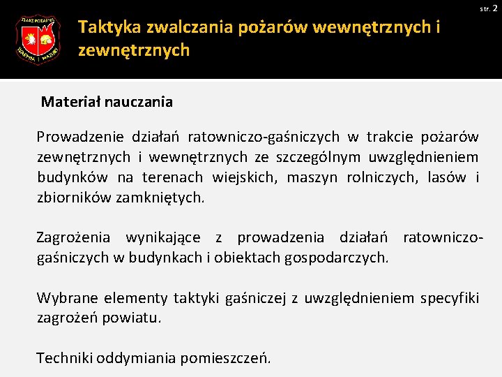 str. 2 Taktyka zwalczania pożarów wewnętrznych i zewnętrznych Materiał nauczania Prowadzenie działań ratowniczo-gaśniczych w