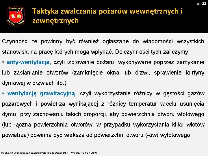 str. 22 Taktyka zwalczania pożarów wewnętrznych i zewnętrznych Czynności te powinny być również ogłaszane