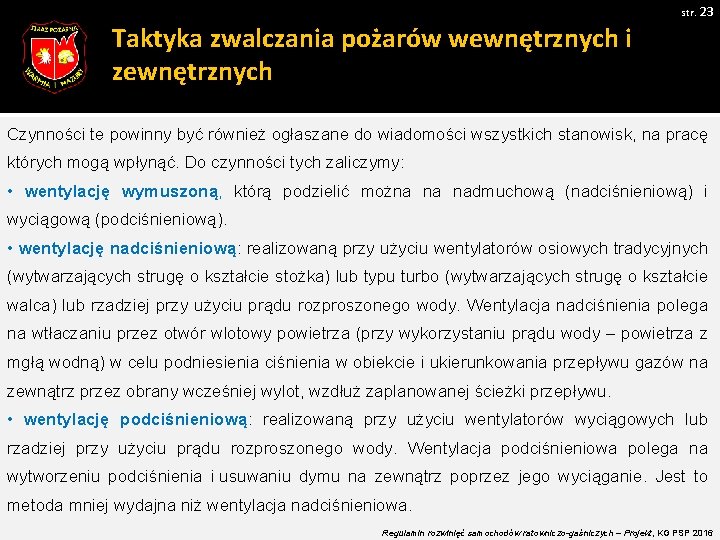 str. 23 Taktyka zwalczania pożarów wewnętrznych i zewnętrznych Czynności te powinny być również ogłaszane