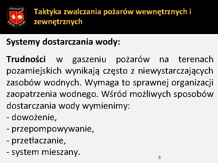 Taktyka zwalczania pożarów wewnętrznych i zewnętrznych Systemy dostarczania wody: Trudności w gaszeniu pożarów na