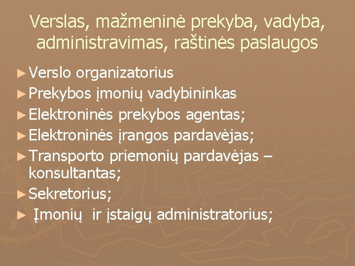 Verslas, mažmeninė prekyba, vadyba, administravimas, raštinės paslaugos ► Verslo organizatorius ► Prekybos įmonių vadybininkas