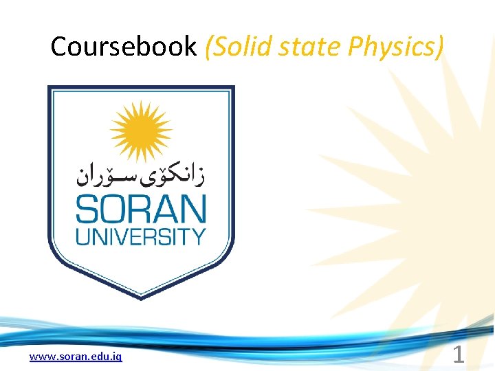 Coursebook (Solid state Physics) www. soran. edu. iq 1 