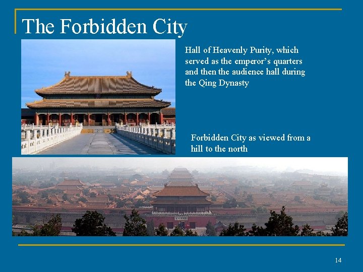 The Forbidden City Hall of Heavenly Purity, which served as the emperor’s quarters and