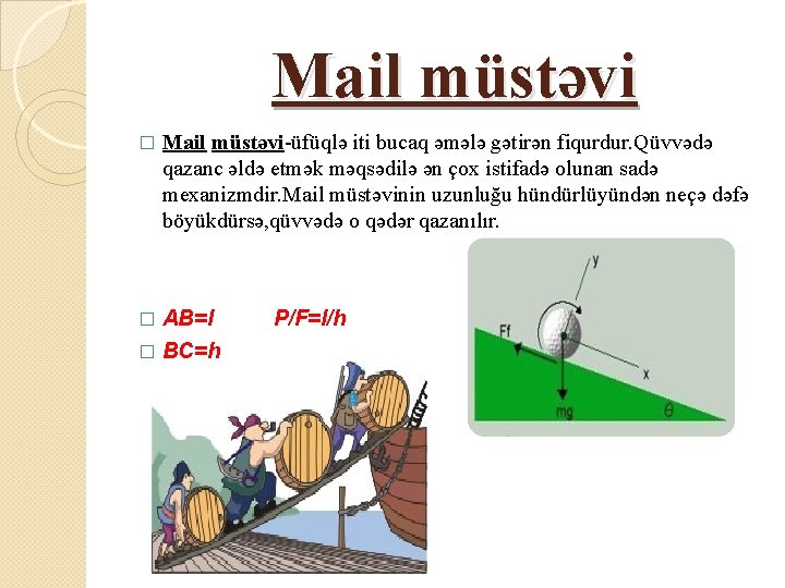 Mail müstəvi � Mail müstəvi-üfüqlə iti bucaq əmələ gətirən fiqurdur. Qüvvədə qazanc əldə etmək