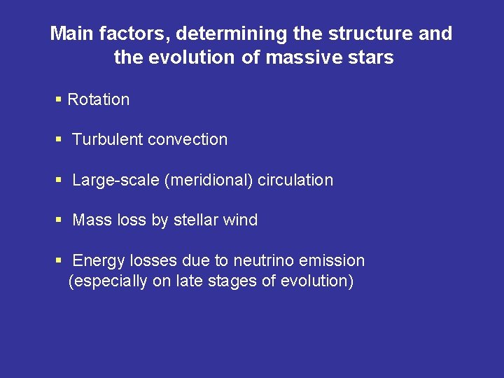 Main factors, determining the structure and the evolution of massive stars § Rotation §