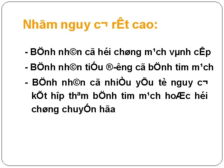 Nhãm nguy c¬ rÊt cao: BÖnh nh©n cã héi chøng m¹ch vµnh cÊp BÖnh