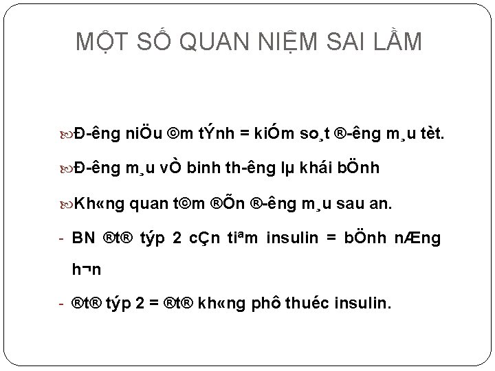 MỘT SỐ QUAN NIỆM SAI LẦM Đ êng niÖu ©m tÝnh = kiÓm so¸t