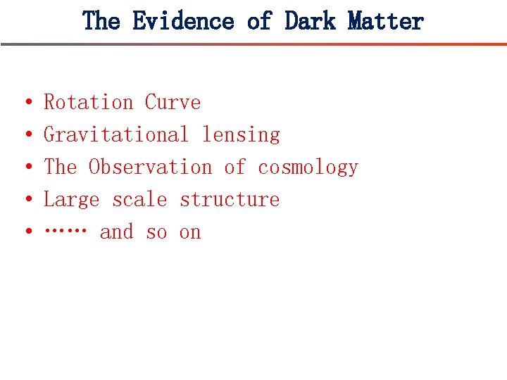 The Evidence of Dark Matter • • • Rotation Curve Gravitational lensing The Observation
