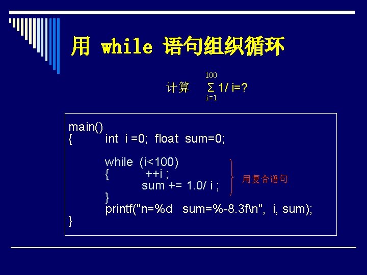 While Include Stdio H Void Main Int M