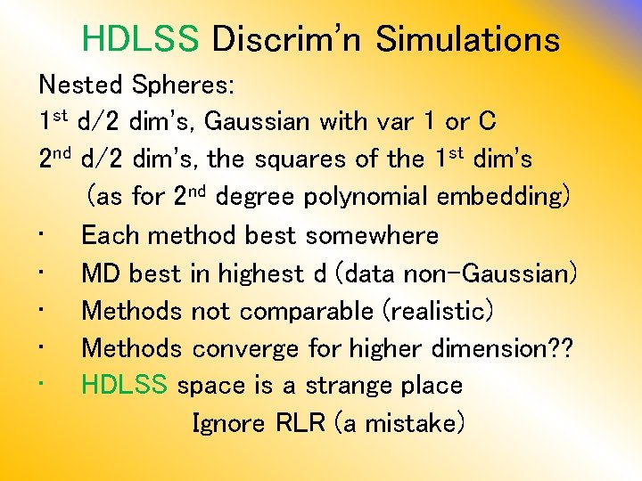 HDLSS Discrim’n Simulations Nested Spheres: 1 st d/2 dim’s, Gaussian with var 1 or